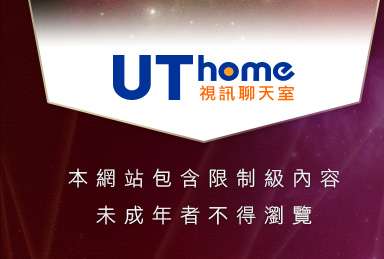五分鐘護半身視訊本網站包含限制級內容，未成年不得瀏覽
