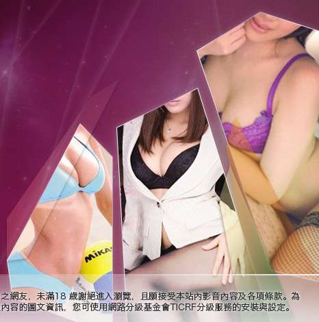五分鐘護半身視訊大胸部美女圖